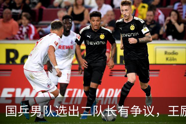 国乒男队选出二队长有争议，王励勤做出新调整，樊振东也笑了